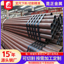 定制27SiMN无缝钢管 20#冷拔热轧无缝管 q345b大口径薄壁无缝钢管