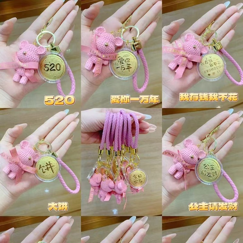 足金999黄金520小饼熊公仔钥匙扣挂件 可爱情侣包包挂饰汽车钥匙|undefined