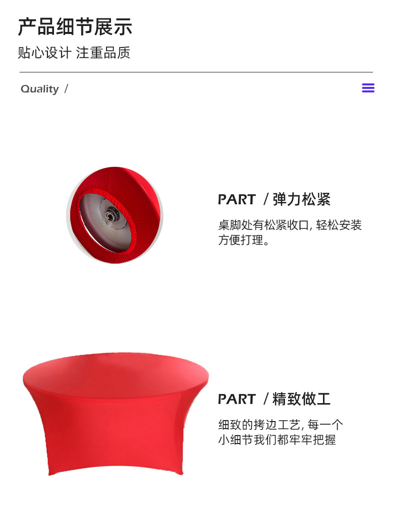 超级工厂详情_12