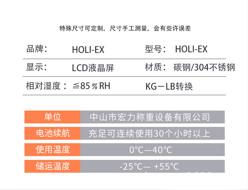 防爆设备1_10.jpg