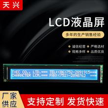��������Ϊ����������Һ������ģ��LCD����Դ������Һ����