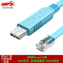 usb�DconsoleUSB�DRJ45·�������Q�C����232���þ�usb�D232�⺸��