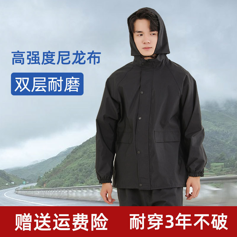 Thickened, Wear-Resistant, Durable, Waterproof Nylon Fabric Raincoat and Rain Pants Set with Fleece Lining, Manufacturer's Ready Stock
