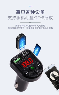 charger car charger E5, Car mp3
