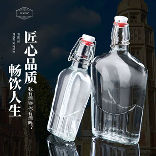 现货供应新卡扣玻璃扁酒瓶透明密封果汁饮料瓶自酿果酒分装玻璃瓶
