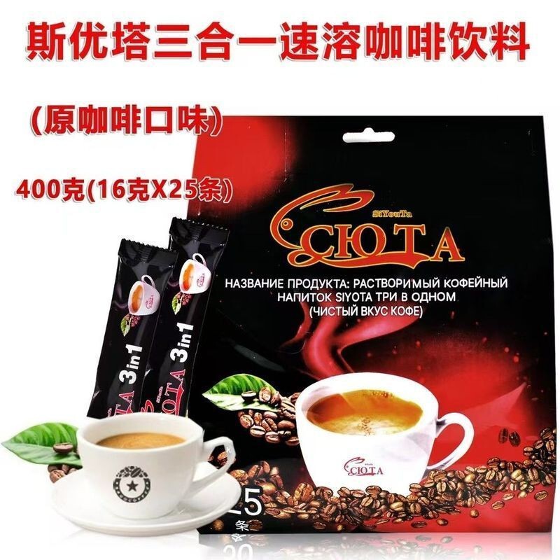 Vietnam Imported Instant Three-In-One Coffee Original Durian Cat Poop Coffee Drink 800g