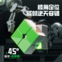 比赛磁力竞速vin2魔方