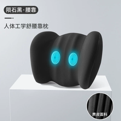 car lumbar support driving seat — Waist support - suede-massage-model-meteorite-black-single-lumbar-support