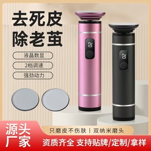 Cross-border Electric Foot Grinder Peeling, Peeling, Peeling, Dead Skin, Rechargeable Foot Repairer to Strengthen Power Foot Repairer to Remove Calluses