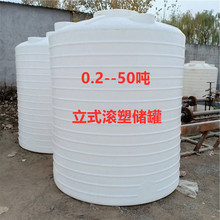 6吨中和反应剂PE水塔8吨10立方废水收集桶12吨水处理切削液储存罐