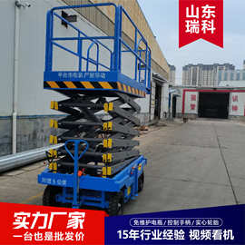 移动剪叉升降机液压自行走剪叉高空作业车维修升高车剪叉平台车