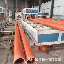 湖北厂家批发cpvc电力管生产高压橘色cpvc埋地电力电缆保护管