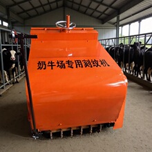 云南奶牛场刻纹机 自动行走刻槽机 刻纹机拉纹机厂家