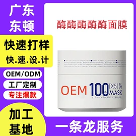 液态精华;面霜;眼霜