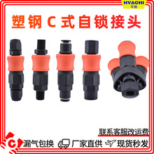 iCʽ^ SP/PP/SH/PH/SM/PM/SF/PF-20/30/40