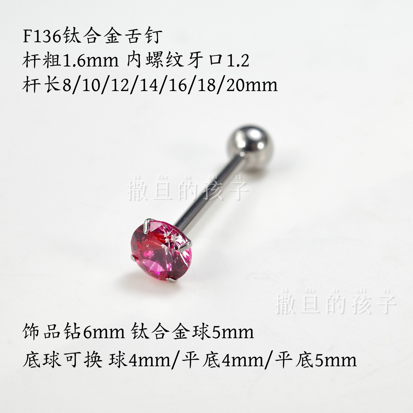 Silver pointed spike labret stud material detail