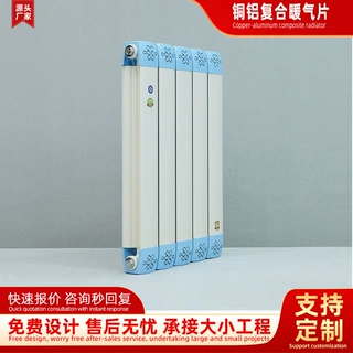 工程加工定制铜铝复合散热器壁挂式60*60铜铝复合暖气片集中供暖