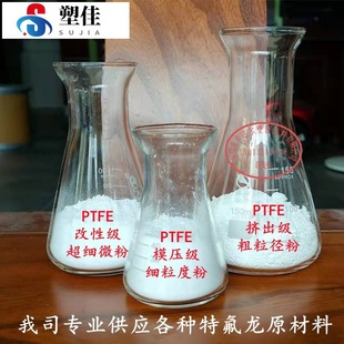 ������ �F����PTFEģ�����Y��ĩ  �ձ����M-17�͸ߜ��ϻ� �^��