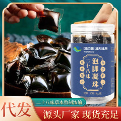足湯用凝縮液国薬集団液艾草足湯液濃縮ハーブ足洗い液メーカー卸売足部