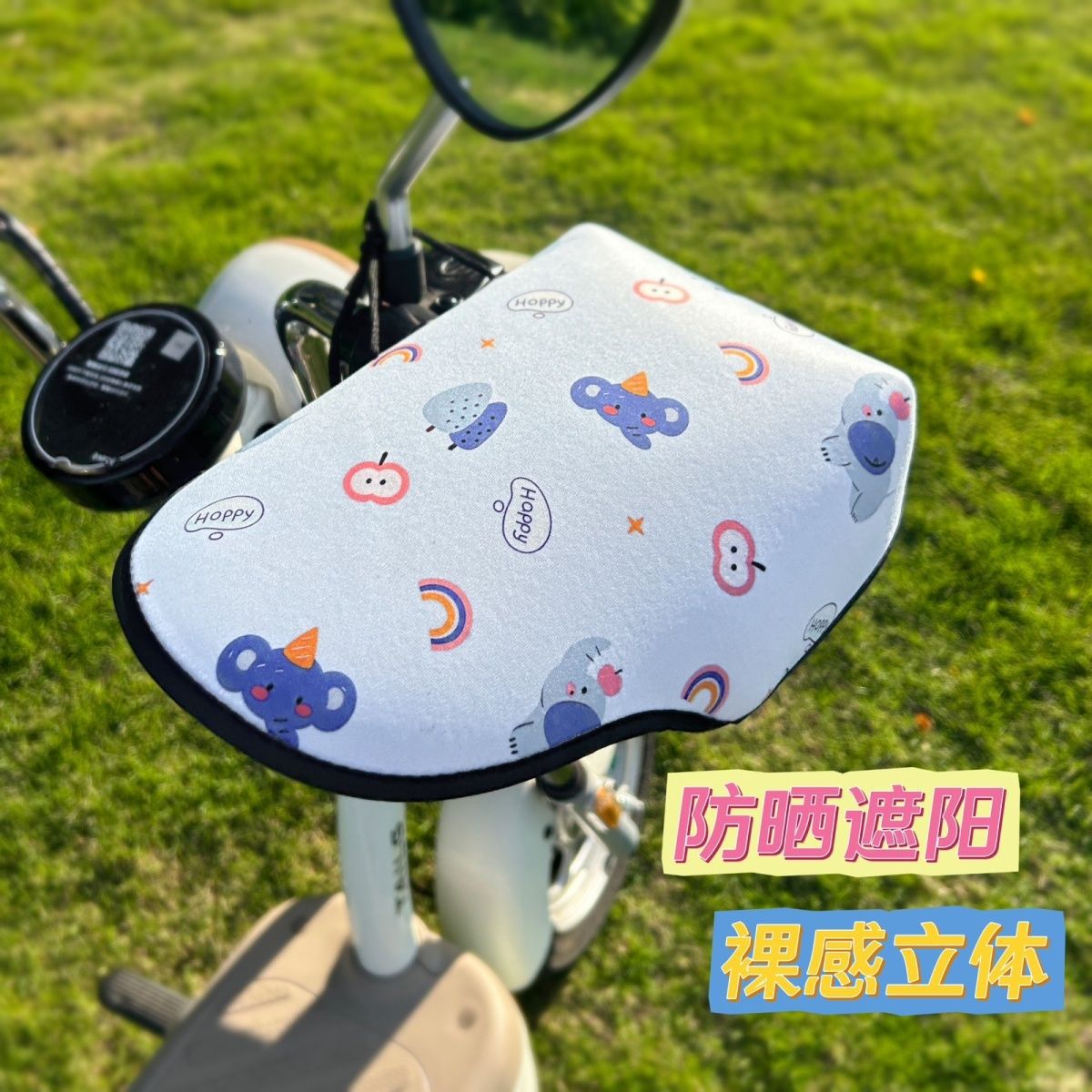 New 3D Stereo Naked-Feel Electric Vehicle Gloves, Sun Protection, Breathable Motorcycle Gloves, Anti-Uv for Electric Bikes