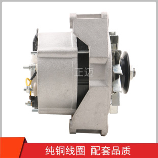 Zhengmai Aak4713 Car Generator Is Suitable for Iskra