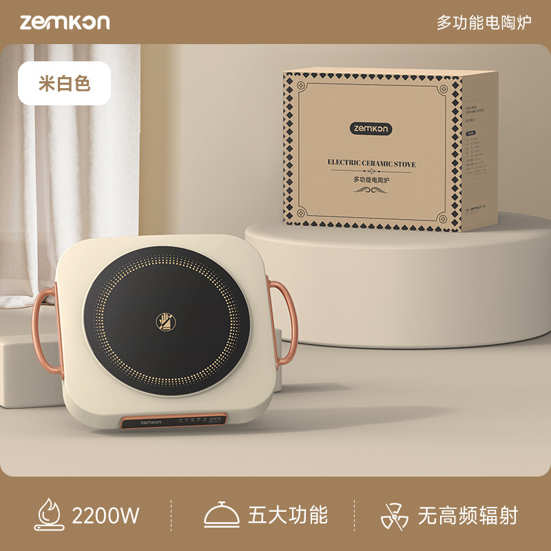 오프화이트-ZENKON
