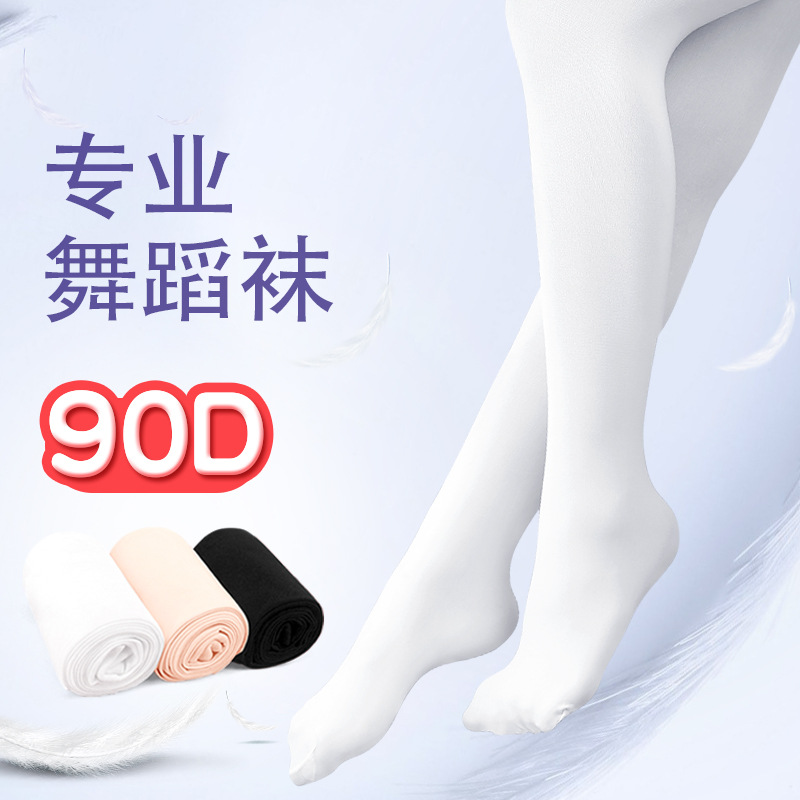 Medias de baile blancas y finas para niñas, calcetines finos de ballet, medias de práctica para adultos para el verano.