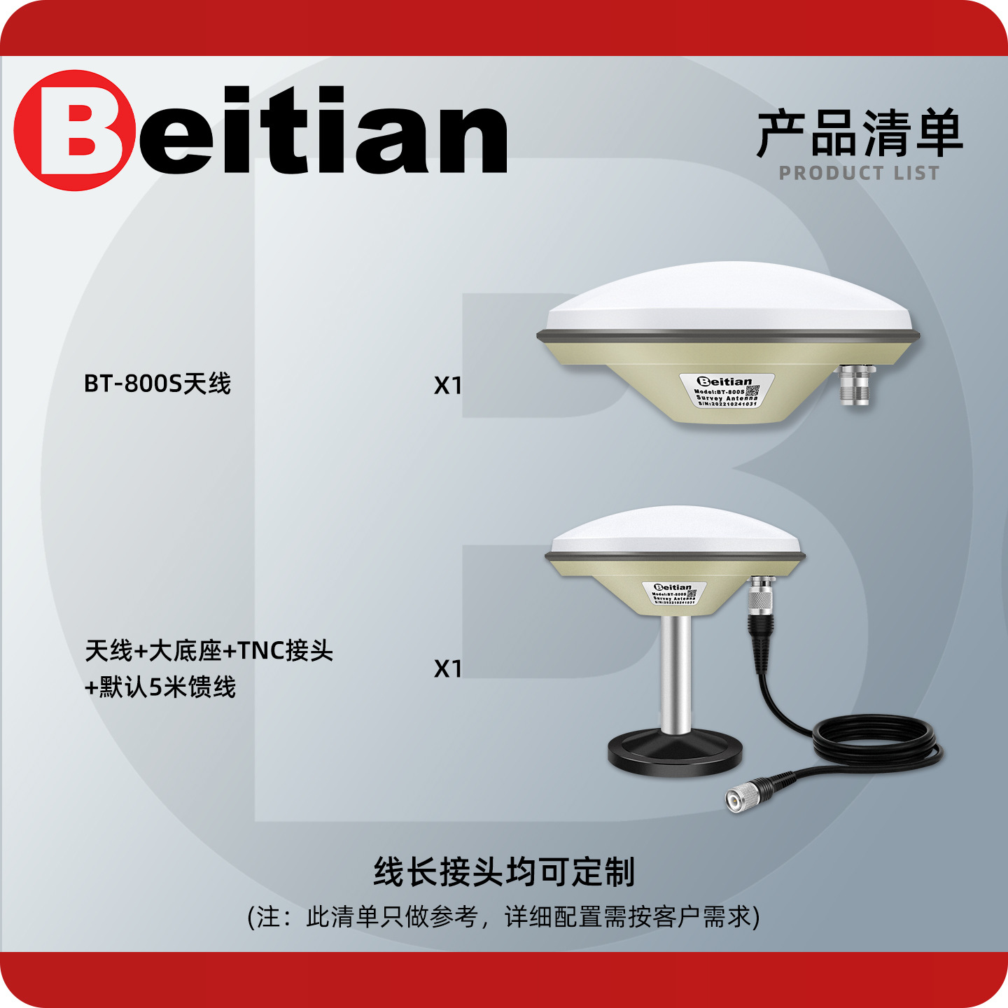 Beitian Mushroom Head GNSS Antena de medición RTK de alta precisión OVNI Beidou GPS BT-800 de prueba de manejo de cuatro estrellas de frecuencia completa image 5