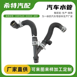 其他冷却系统;节温器;水泵