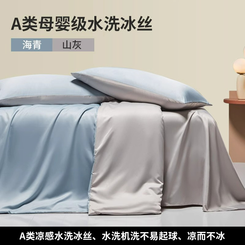 Cama de lujo ligera de cuatro piezas cubierta de colcha de cama de alta calidad de una sola pieza cubierta de colcha de cama de tres piezas cubierta de colcha de cama de alta gama
