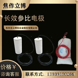 铝合金;锌合金;镁合金