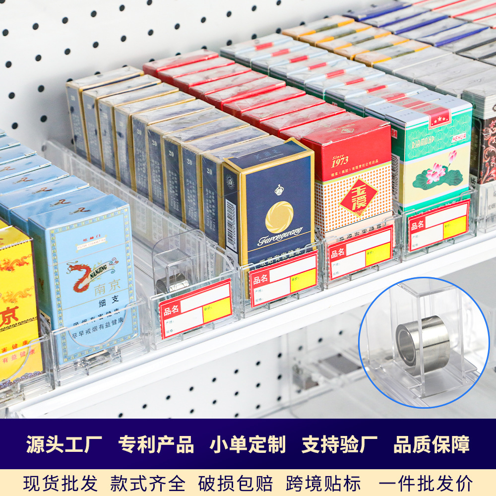 加宽一体双单边超市货架自动推烟器烟草专供烟盒烟柜烟架展示架