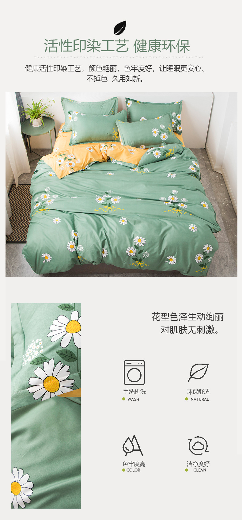 雏菊之语 (7).jpg