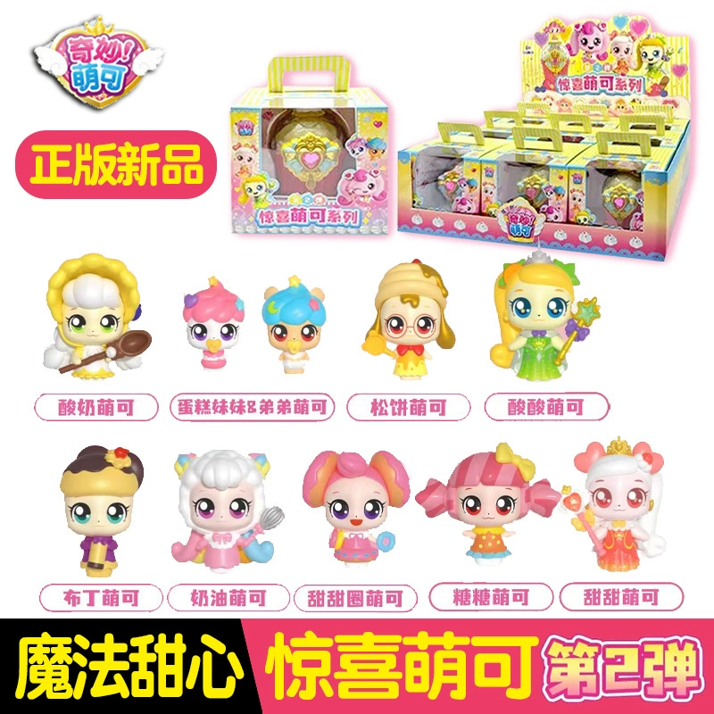 Cartoon pendant, keychain, board game for elementary school students, (Cross-border trading), wholesale