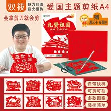 �ۇ��������c�Ї��L�ֹ�DIY�����tɫ���������H�ӽ̌W���ϰ���ͯ