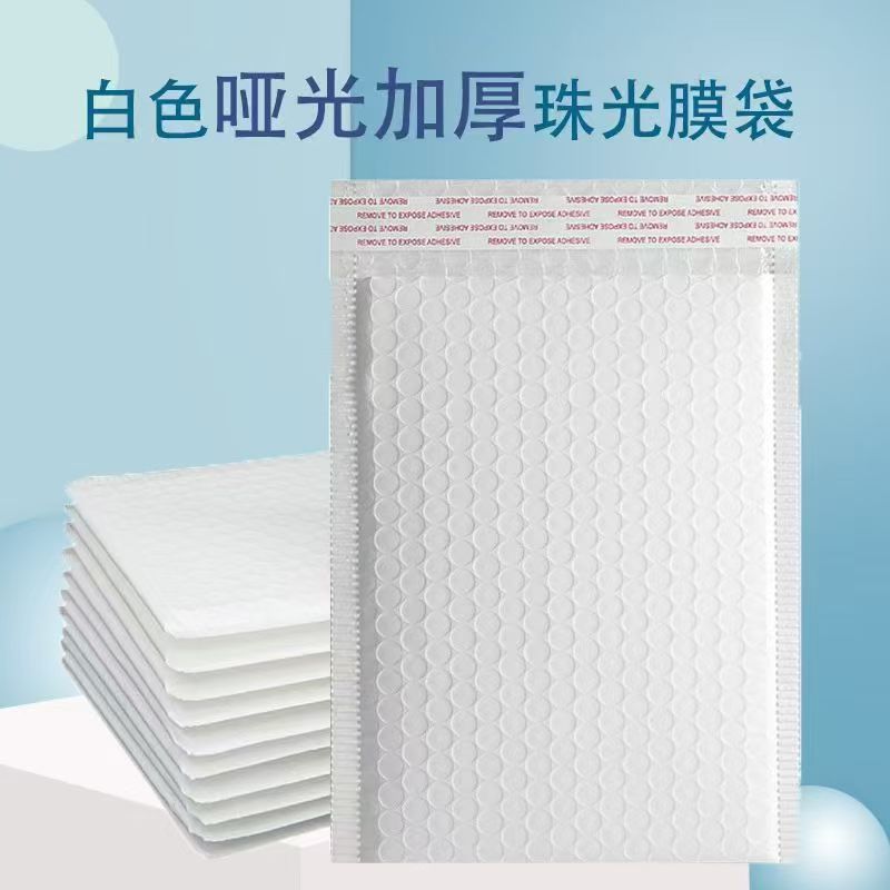 100克加厚哑光膜复合气泡袋防震气泡信封袋服装打包防撞防水跨境
