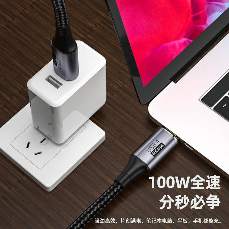Type-C/USB4 Thunderbolt 3 мобильный дата-кабель 40Gbps высокоскоростной 8K@60Hz HD видео-передача PD быстрая зарядка