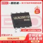 驱动sop-8uln2001三通道ic