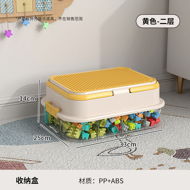 積み木収納ボックス、小粒子レゴ収納ボックス、部品分類、仕分け、分割、包装、子供のおもちゃ収納ボックス|undefined