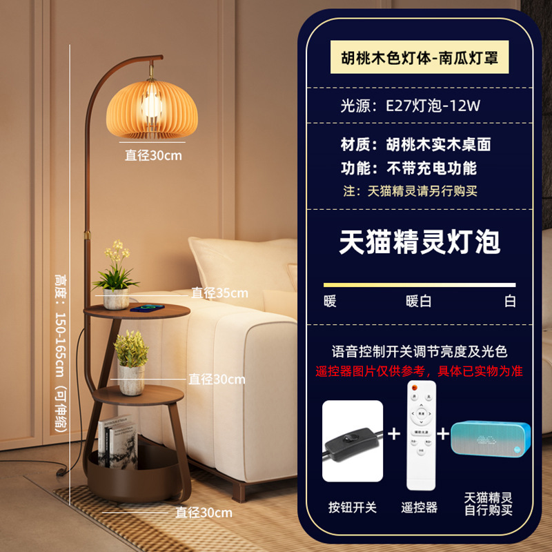 美式复古沙发旁边几落地灯客厅中古风卧室床头置物架收纳立式台灯|undefined