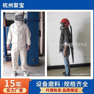 Sandblasting protective sandblasting cap flat square sandblasting helmet protective equipment safety cap dust seal