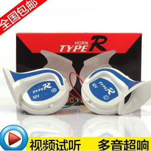 TYPER waterproof super loud eight tone 18 tone snail horn high bass controller with Echo snail horn Multi Tone