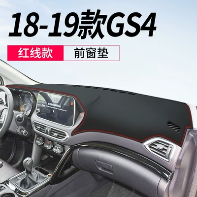 Mats Sunshade Car Special Products, Günəş əleyhinə siperlik - 18-19-trumpchi-gs4-leather-red-line-front-window-mat-no-specifications