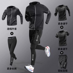 Men's sports suit running gear training morning run long sleeve cycling top quick-dry jacket fitness clothes autumn winter