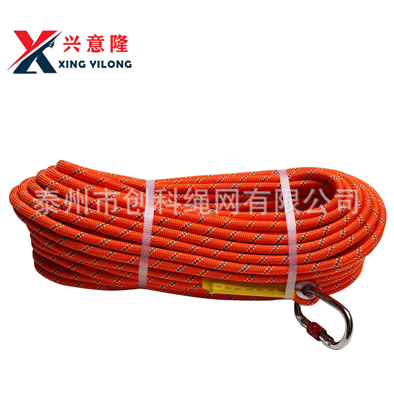 兴意隆/XYL 水面漂浮救援绳 反光漂浮绳索 夜光导向水域救生绳