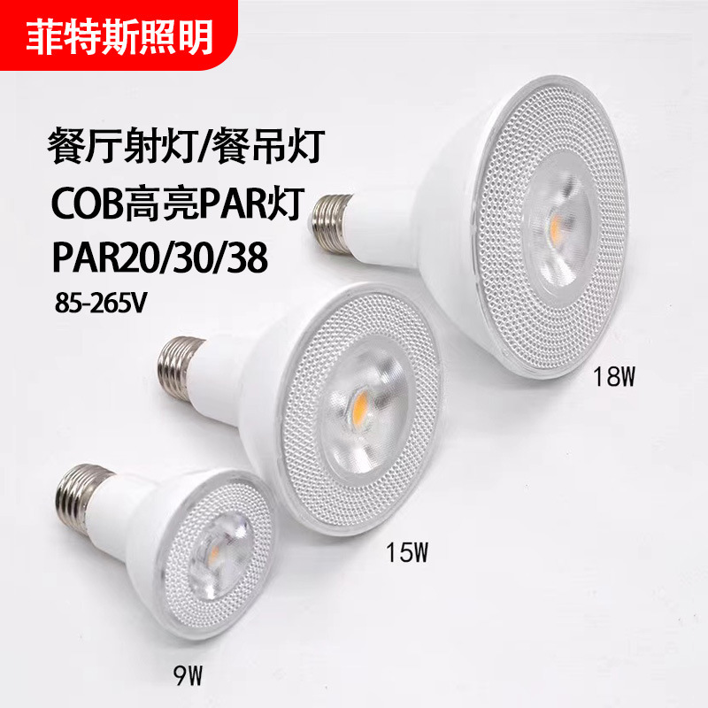 Directly Supplied from the Manufacturer, Led Par Lights Par38 18W, Par30 15W, Par20 Led Par Lights with E27 Screw Base
