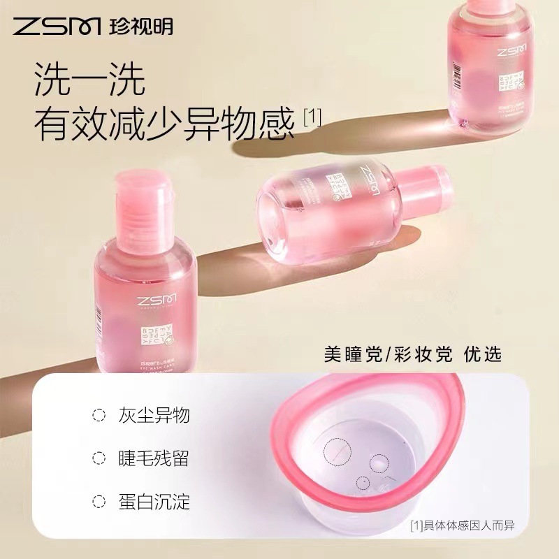 WeChat pictures_20230827173317