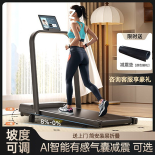 Folding Electric Treadmill Household Small Silent 1-2Hp Indoor Fitness One Piece Free Shipping [Manufacturer]