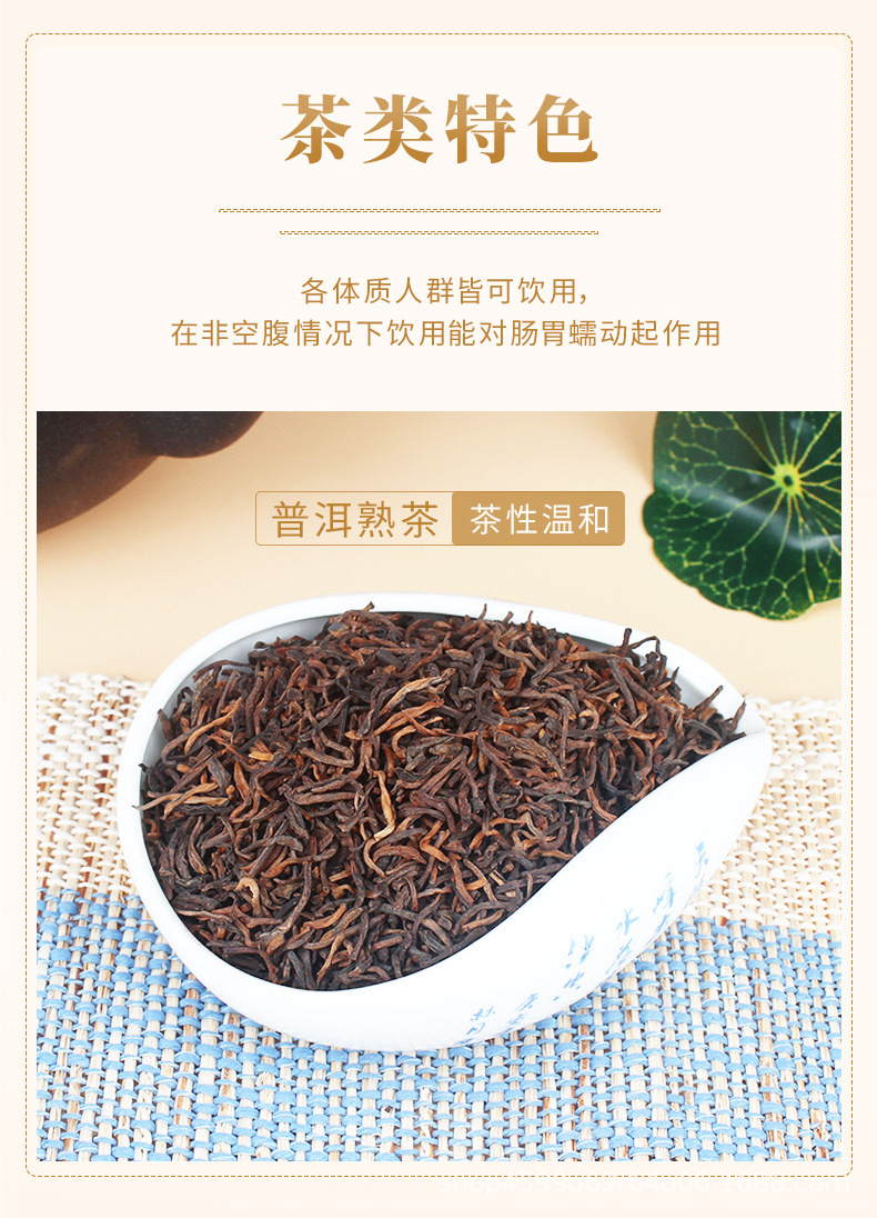 普洱茶详情页_10.jpg