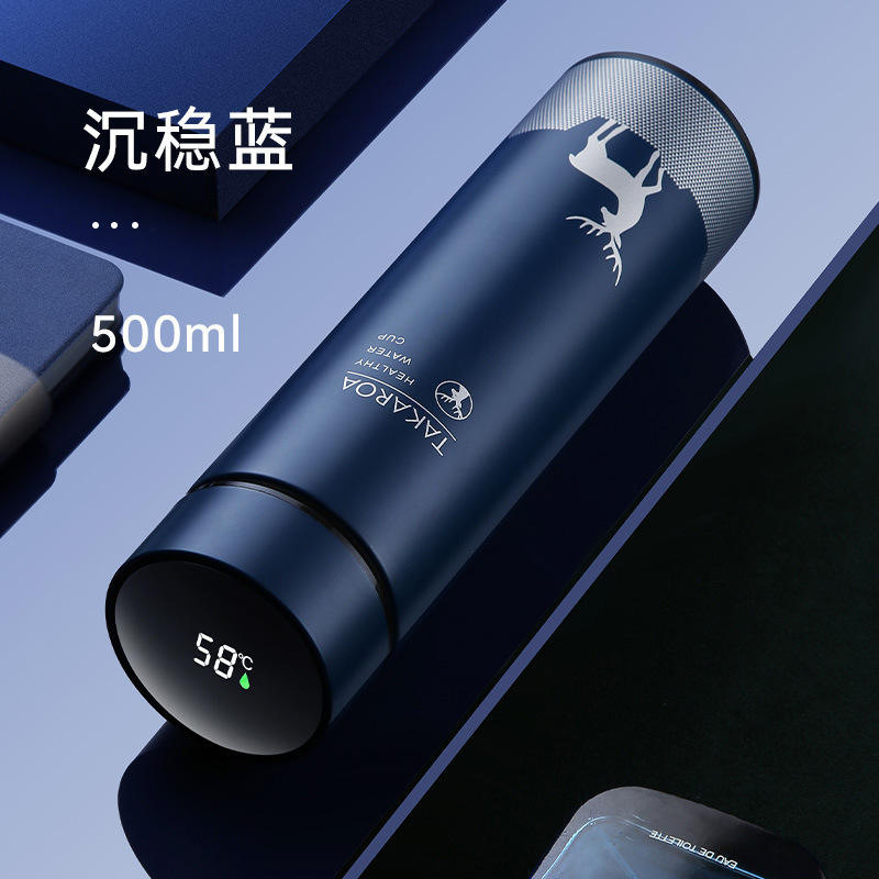 不锈钢304智能温显简约男女士茶水分离高颜值商务礼品保温杯批发|undefined
